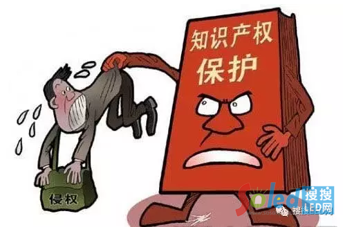 知識(shí)產(chǎn)權(quán)
