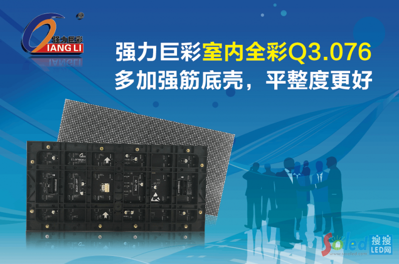 強(qiáng)力巨彩