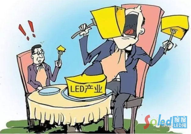 LED顯示屏