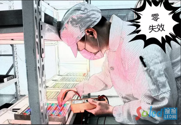 晶臺