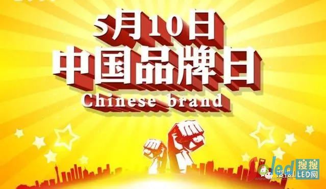 LED顯示屏