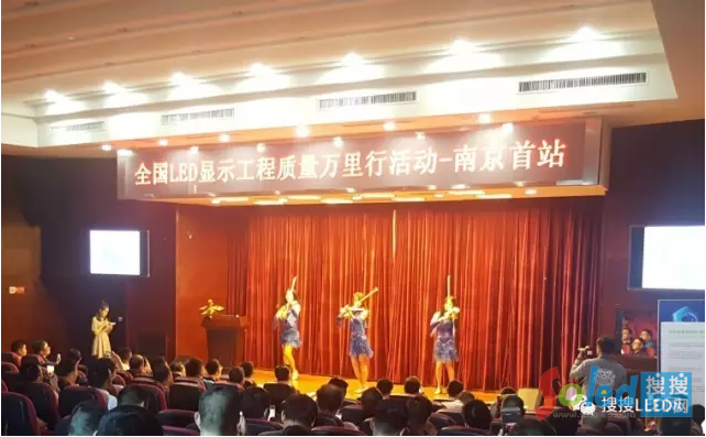 LED顯示屏