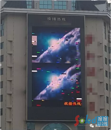 LED顯示屏