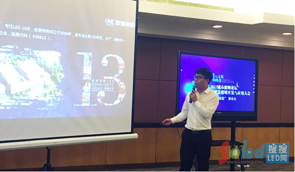 林德明
