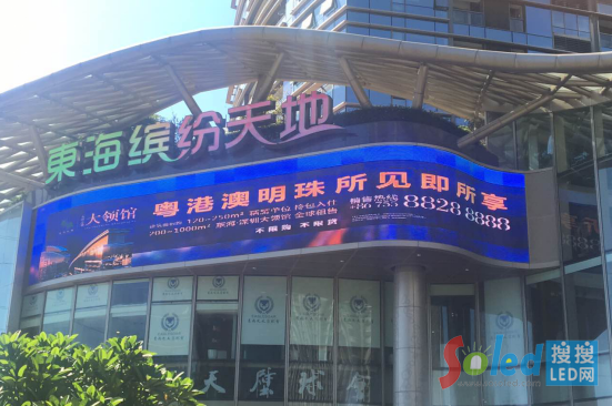 東海繽紛天地