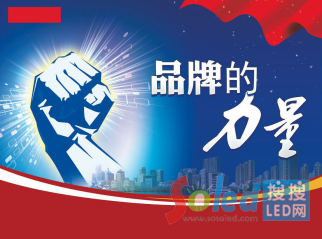 LED顯示屏