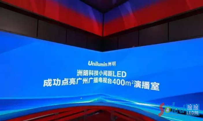 國星光電