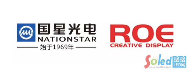 國星光電