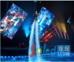 搜搜LED
