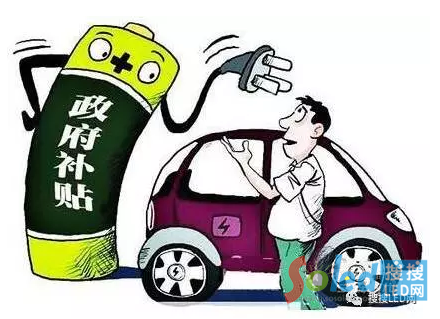 搜搜LED