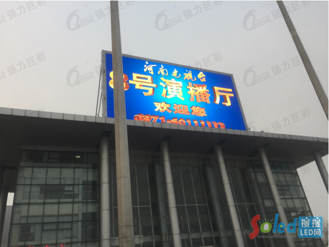 強力巨彩