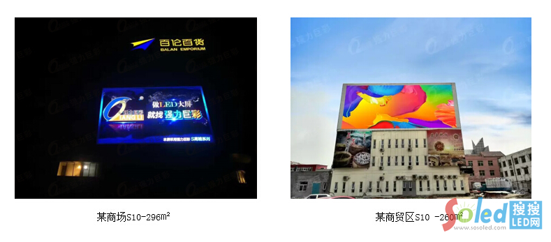 強力巨彩