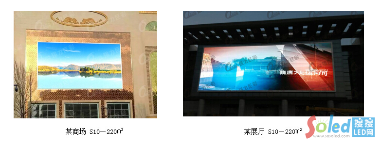 強力巨彩