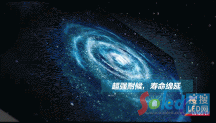 強力巨彩