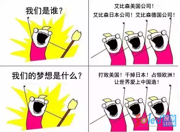 艾比森