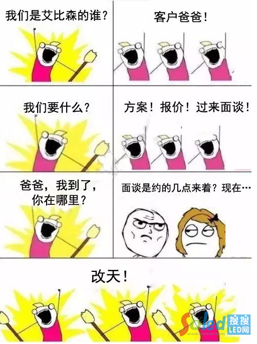 艾比森