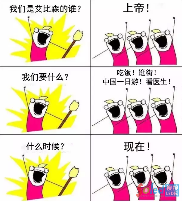 艾比森