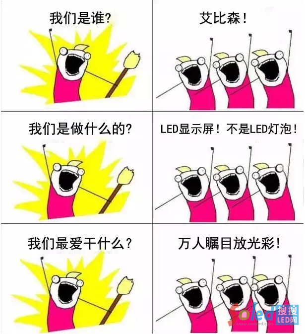 艾比森