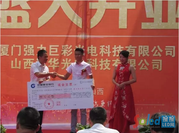 強(qiáng)力巨彩