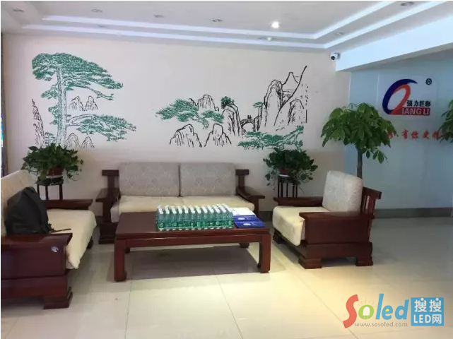 強(qiáng)力巨彩