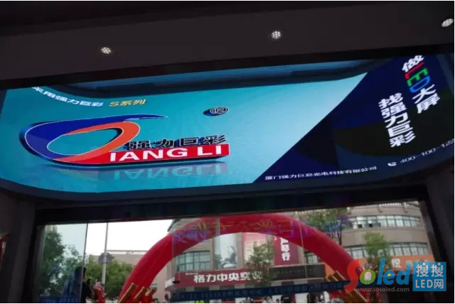 強(qiáng)力巨彩