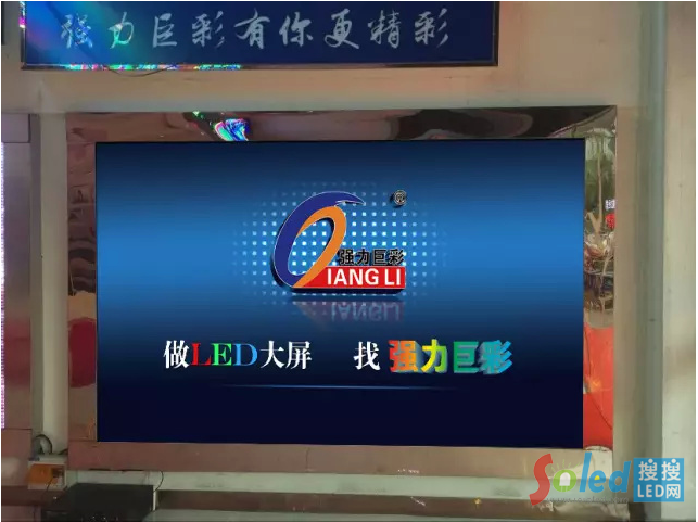 強(qiáng)力巨彩