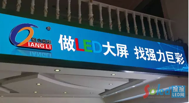 強(qiáng)力巨彩
