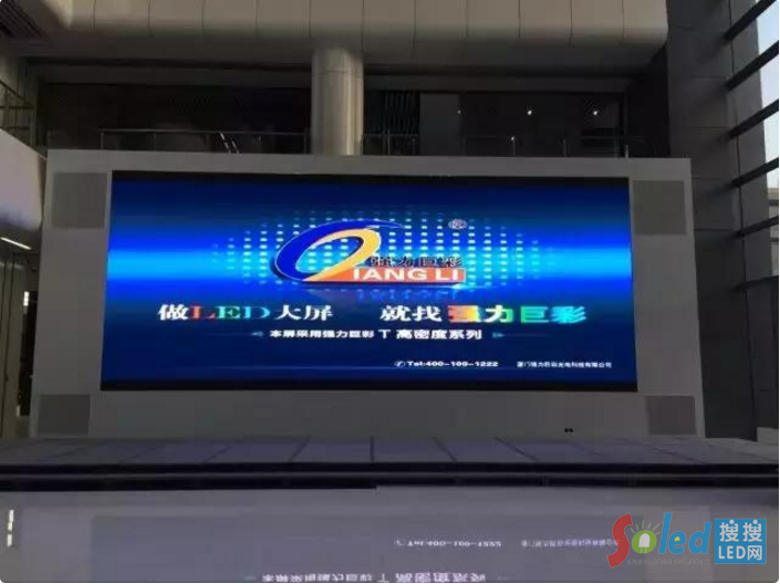 搜搜LED