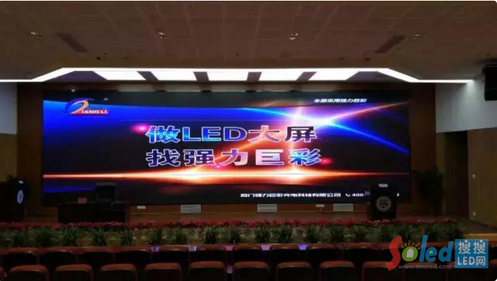 搜搜LED