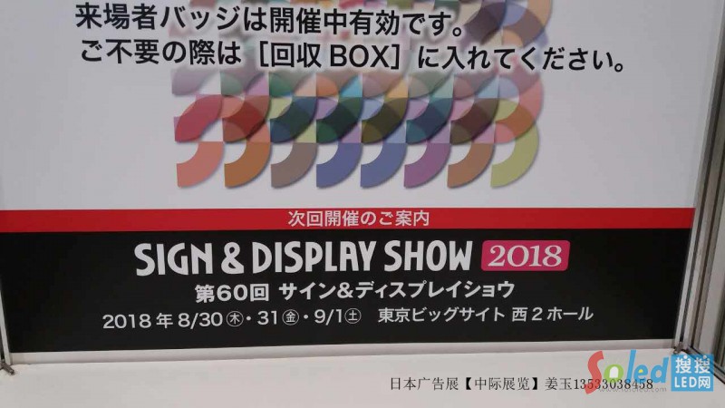 2018日本時間