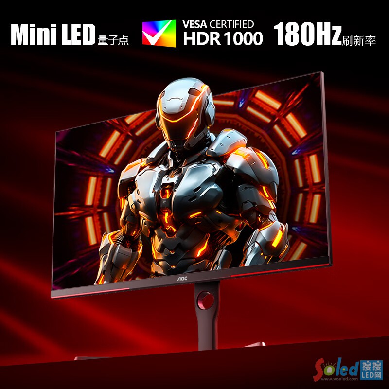 2K+180Hz:AOC 27 寸 QD-MiniLED 顯示器 1659 元探底(首發(fā) 1899 元)