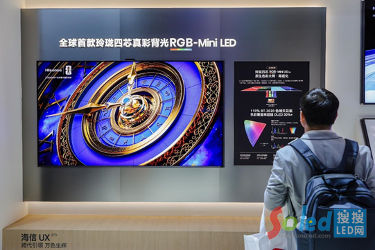 RGB-Mini LED�ҕ���Ї�(gu��)�Ј�(ch��ng)�u���������뉺ʽ�I(l��ng)�� ���½�80%�Ј�(ch��ng)���~